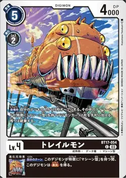 Digimon Card Game BT17-054 Trailmon (C Common) Booster 17th "Secret Crisis" [BT- - Image 1