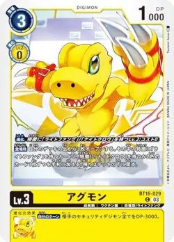Digimon Card Game BT16-029 Agumon (C Common) Booster Pack BEGINNING OBSERVER (BT - Image 1