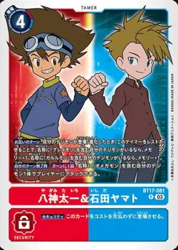 Digimon Card Game BT17-081 Taichi Yagami & Yamato Ishida (R Rare) Booster 17th " - Image 1