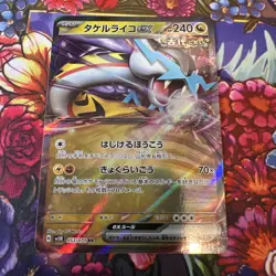 Pokemon SNOM 073/071 AR Wild Force SV5k Japanese Full Art Pokemon Card NM (2) - Image 1