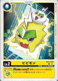 Digimon Card Game BT17-003 Vivimon (U Uncommon) Booster 17th “Secret Crisis” [BT - Image 1