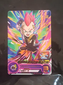 Minotia BM3-020 Super Dragon Heroes Dragon Ball Anime TCG CCG Card Foil - Image 1