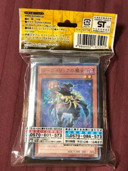 YuGiOh Ghostrick 70 Sleeves case Duelist Card Protector EX Yu-Gi-Oh! - Image 3