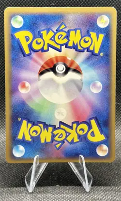 Victreebel Holo - 003/086 EX Mirage Forest - Japanese Pokemon Card - Image 2