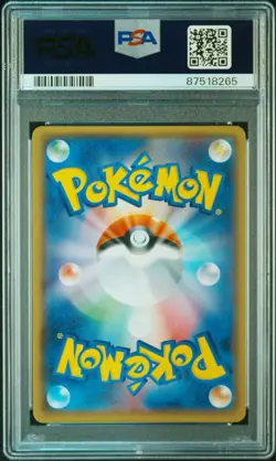 PSA 10 Shining Arceus 059/072 SM3+ Shining Legends 2017 Pokemon Card Japanese - Image 2