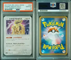 PSA 10 Shining Arceus 059/072 SM3+ Shining Legends 2017 Pokemon Card Japanese - Image 3