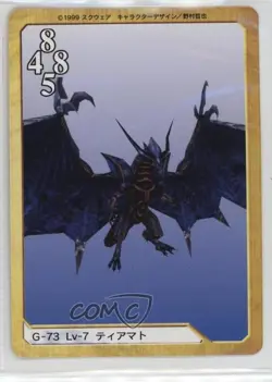 1999 Final Fantasy VIII - Triple Triad Card Game Japanese Tiamat #G-73 - Image 2