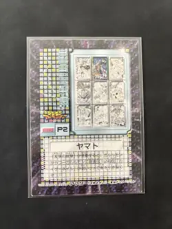 Yamato Digimon Adventure Trading Card Game P2 Holo Amada Digitai Monster - Image 2