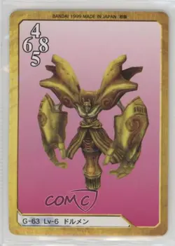 1999 Final Fantasy VIII - Triple Triad Card Game Japanese Trauma #G-63 - Image 2