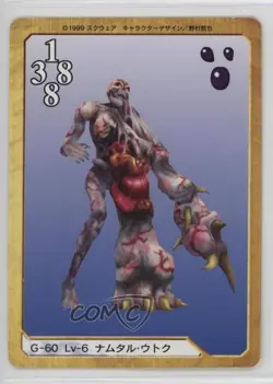 1999 Final Fantasy VIII - Triple Triad Card Game Japanese Gerogero #G-60 - Image 2