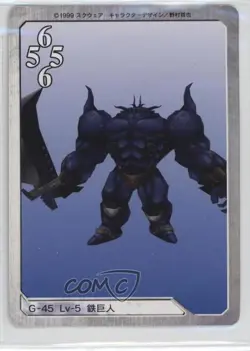 1999 Final Fantasy VIII - Triple Triad Card Game Japanese Iron Giant #G-45 - Image 1