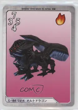 1999 Final Fantasy VIII - Triple Triad Card Game Japanese Hexdragon #G-44 - Image 1