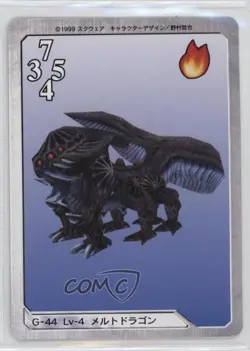 1999 Final Fantasy VIII - Triple Triad Card Game Japanese Hexdragon #G-44 - Image 2