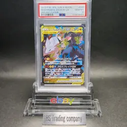 PSA 10 Reshiram And Zekrom Gx Tag Team Japanese Pokemon Card Dream League 036 RR - Image 1