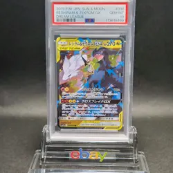 PSA 10 Reshiram And Zekrom Gx Tag Team Japanese Pokemon Card Dream League 036 RR - Image 2