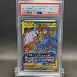 PSA 10 Reshiram And Zekrom Gx Tag Team Japanese Pokemon Card Dream League 036 RR - Image 3