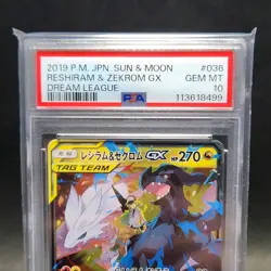 PSA 10 Reshiram And Zekrom Gx Tag Team Japanese Pokemon Card Dream League 036 RR - Image 4