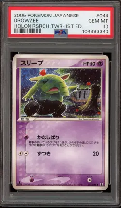 Pokemon Drowzee Holon Research Tower 1st Edition Japanese #044 PSA 10 Gem Mint - Image 1