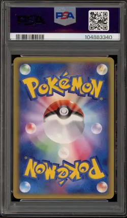 Pokemon Drowzee Holon Research Tower 1st Edition Japanese #044 PSA 10 Gem Mint - Image 2
