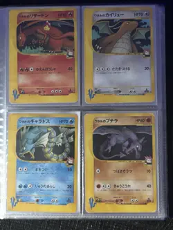 Raw Pokemon Card Lot - Image 1