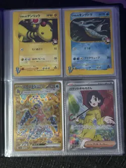 Raw Pokemon Card Lot - Image 2