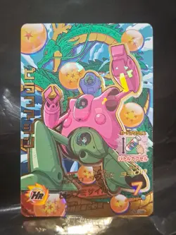 Pilaf Gang Machine HJ1-CP5 Super Dragon Ball Heroes Card SDBH Foil Holo Textured - Image 1