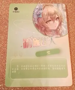 LUMINE wedding Genshin Impact Sexy Goddess Story Anime Waifu Card Girl Doujin - Image 2