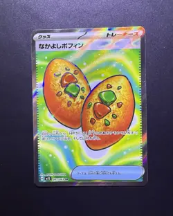 Buddy-Buddy Poffin SR 081/063 Mega Symphonia M1S 2025 Pokemon Card Japanese NEW - Image 1