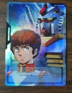 Gundam Card Game Promo Amuro & Gundam RP-003 Resource 2025 JP ver. - Image 1