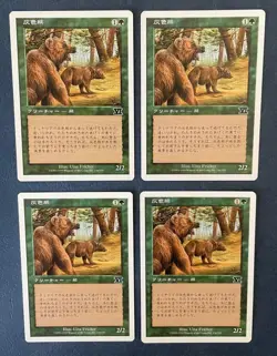 MTG 4X JAPANESE 6TH EDITION GRIZZLY BEARS NM MAGIC THE GATHERING COMMON CREATURE - Image 5