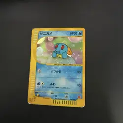 Squirtle 007/018 McDonald's Promo E-Series Pokemon Card 2002 Japanese Damaged - Image 1