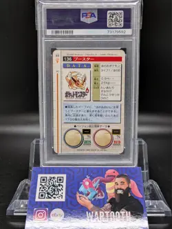 PSA 7 Flareon #136 Bandai Carddass Vending Green 1996 Pokemon Card - Image 2