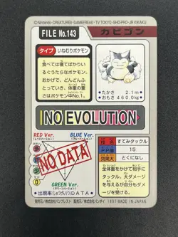 Snorlax No.143 Carddass Monsters Collection 1997 Pokemon Card JP #2508100015 - Image 2