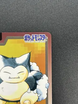 Snorlax No.143 Carddass Monsters Collection 1997 Pokemon Card JP #2508100015 - Image 4
