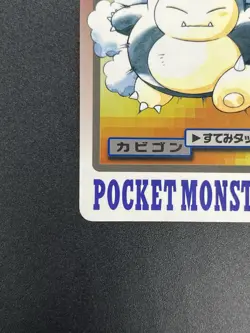 Snorlax No.143 Carddass Monsters Collection 1997 Pokemon Card JP #2508100015 - Image 5
