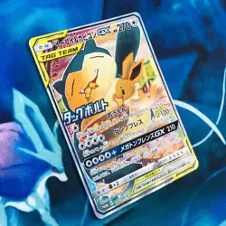 Eevee & Snorlax GX - 297/SM-P - Full Art Promo Rare Japanese - Pokemon Card - LP - Image 3