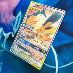 Eevee & Snorlax GX - 297/SM-P - Full Art Promo Rare Japanese - Pokemon Card - LP - Image 4