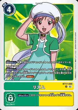 Digimon Card Game BT17-089 Rhythm (U Uncommon) Booster 17th “Secret Crisis” [BT- - Image 1