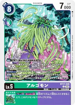 Digimon Card Game BT17-048 Algomon (C Common) Booster Pack Secret Crisis (BT-17) - Image 1