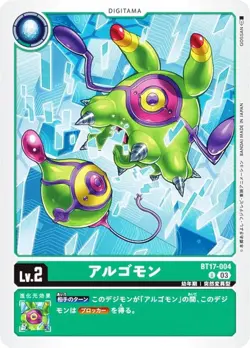 Digimon Card Game BT17-004 Algomon (U Uncommon) Booster Pack Secret Crisis (BT-1 - Image 1