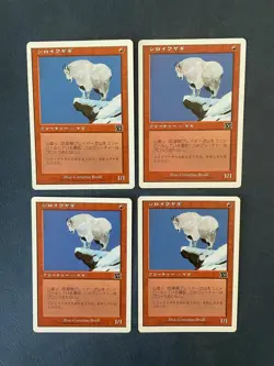MTG 4X JAPANESE 6TH EDITION MOUNTAIN GOAT NM MAGIC THE GATHERING COMMON CREATURE - Image 5