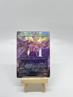 MTG: Sephiroth, Fabled SOLDIER (Borderless) (Surge Foil) Japanese - Image 2