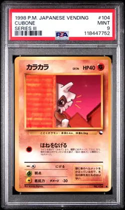 1998 POKEMON CUBONE JAPANESE VENDING SERIES III #104 PSA 9 - Image 1