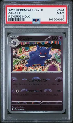 2023 POKEMON JPN SV2A-POKEMON 151 REVERSE HOLO #094 GENGAR PSA 9 - Image 1