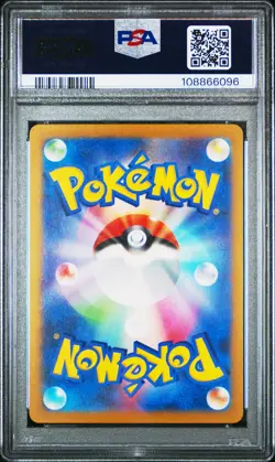 2023 POKEMON JPN SV2A-POKEMON 151 REVERSE HOLO #094 GENGAR PSA 9 - Image 2