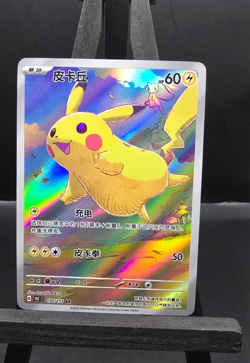 Pokemon Cards High Quality CUSTOM 151 Journey Pikachu Gengar Chinese Exclusives - Image 4