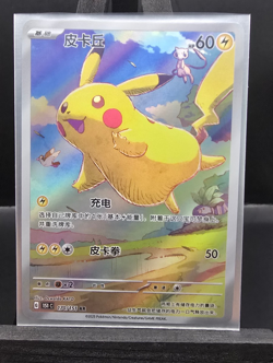 Pokemon Cards High Quality CUSTOM 151 Journey Pikachu Gengar Chinese Exclusives - Image 5