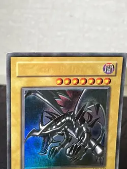 RARE Yugioh Red Eyes Black Dragon LOB-070 Holo Bleed, Holo Shift & Missing Name - Image 4