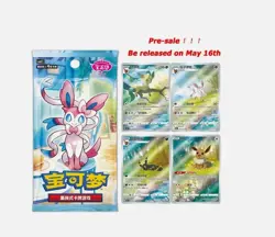 1*Bag Pokemon TCG Chinese Horizons Gem Pack VOL.2 Eevee Booster Box Sealed - Image 1
