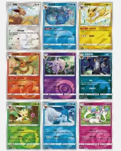 1*Bag Pokemon TCG Chinese Horizons Gem Pack VOL.2 Eevee Booster Box Sealed - Image 2